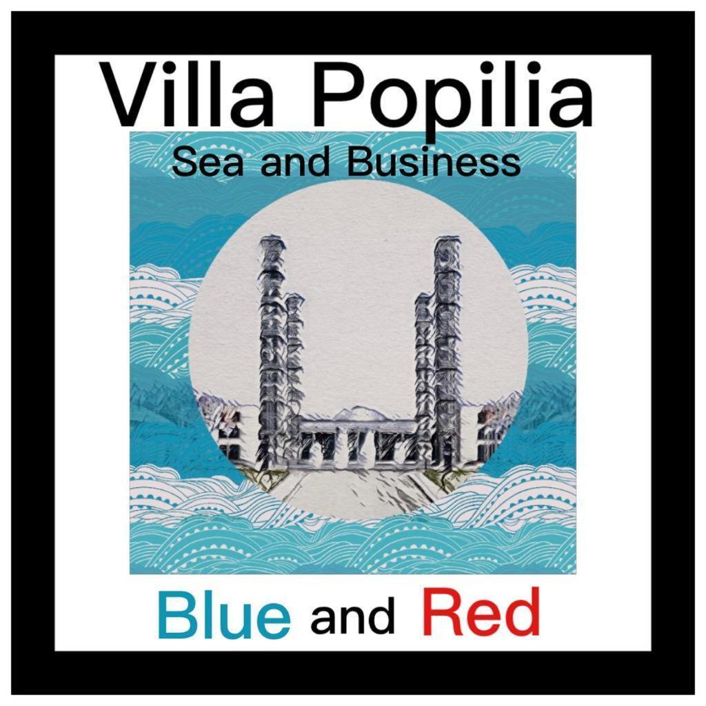 Villa Popilia Sea&Business Blue ريميني المظهر الخارجي الصورة